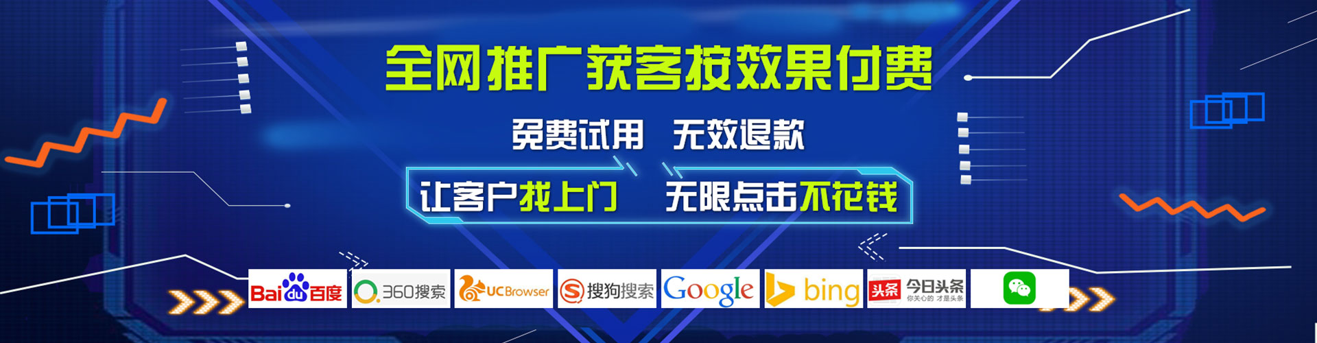 子洲百度竞价运营
