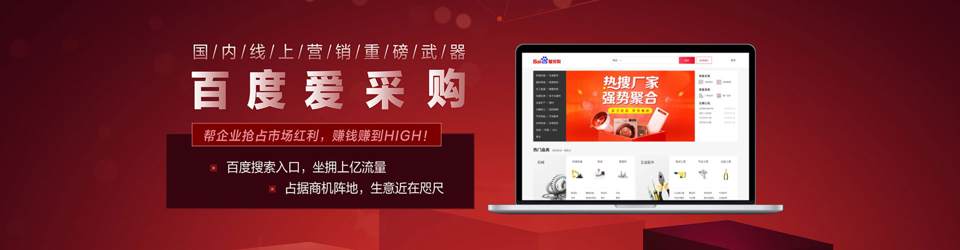 子洲百度包年竞价