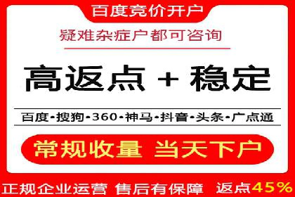 竞价托管SEM：让广告更智能、更高效