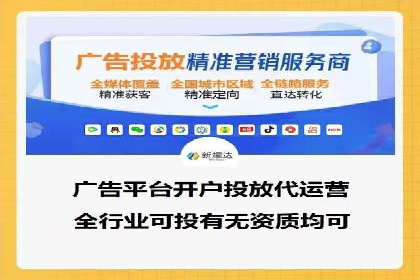 百度信息流开户流程图解